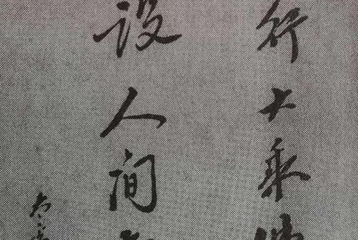 太虚大师经典人生哲学 - 太虚大师著作