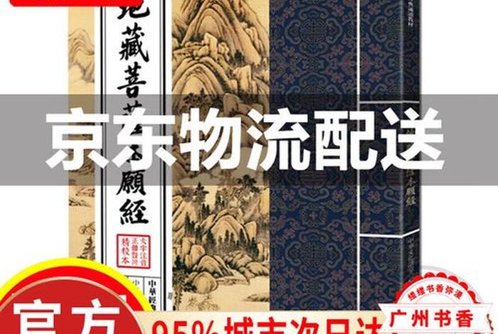 佛教属于国学内容吗 - 佛学算中国文化吗