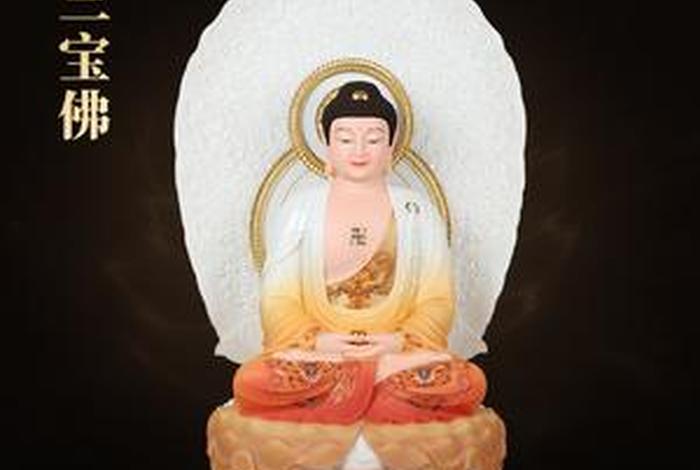 网上买佛像好吗，网上买的佛是真的吗