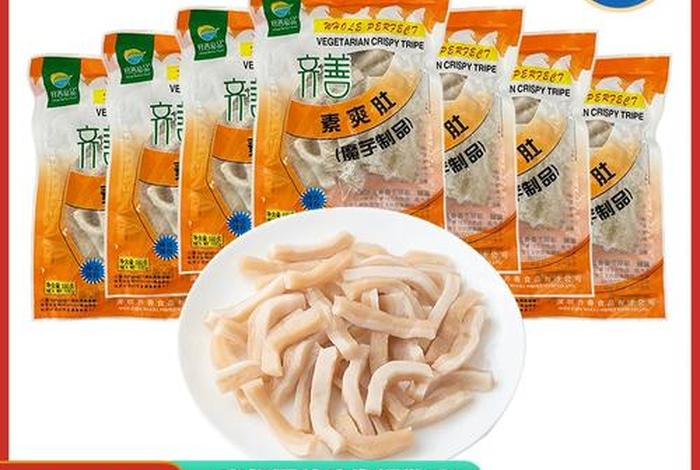 佛教荤素是如何区分的（佛教中的荤素指什么）