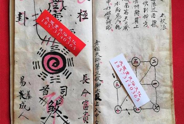 九天玄女咒完整版原文 - 九天玄女神咒短咒