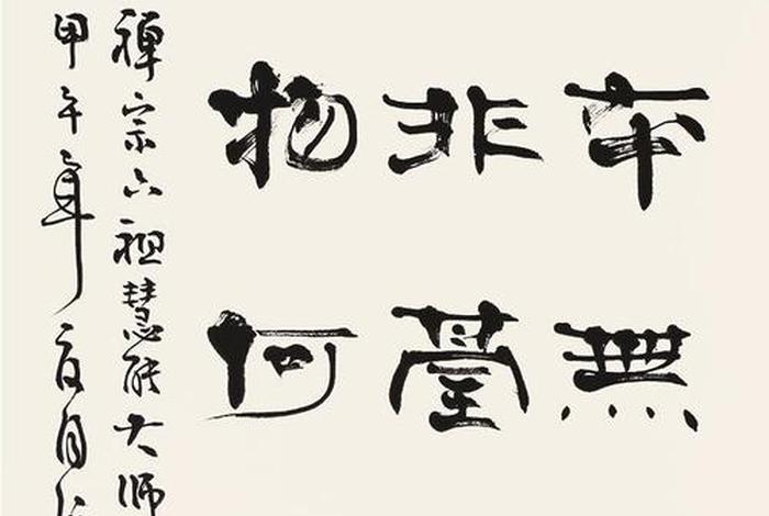 禅宗历代祖师偈语 - 中国禅宗历代祖师记忆顺口溜