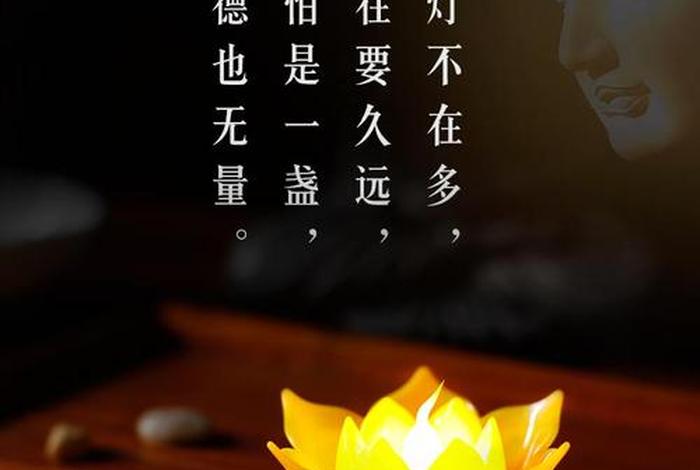 莲花灯佛灯图片 - 莲花灯的作用是什么