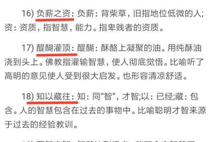 给别人灌输佛教知识违法吗，给别人灌输佛教知识违法吗怎么处理