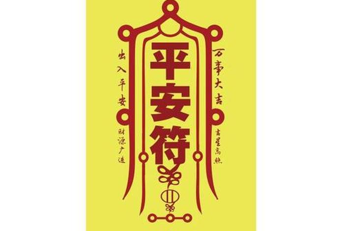 佛教健康（佛教健康符图片）