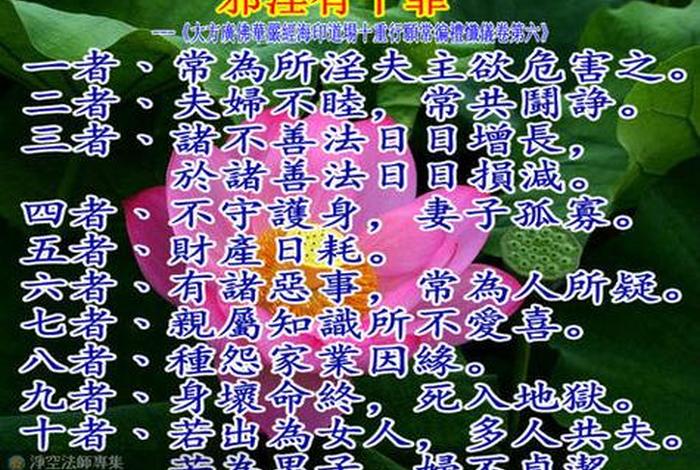 果报的种类 果报有几种