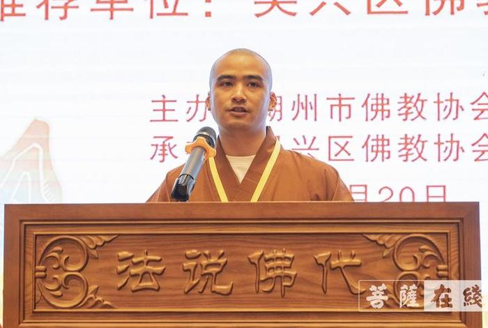 三门佛教学院，三门县佛教协会会长释照兴