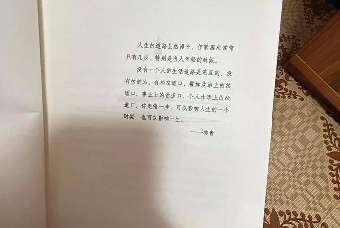 佛教百事基金是啥 - 佛教百家讲坛