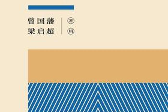 佛学入门四书电子版，佛教四书学