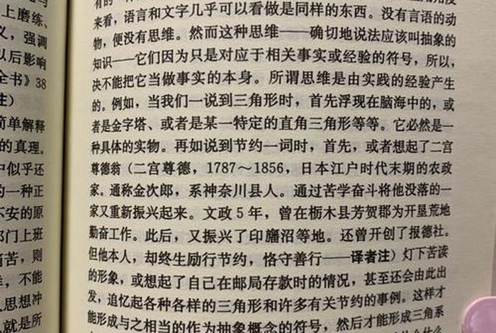 神经衰弱是什么业障导致的 神经衰弱是什么体质
