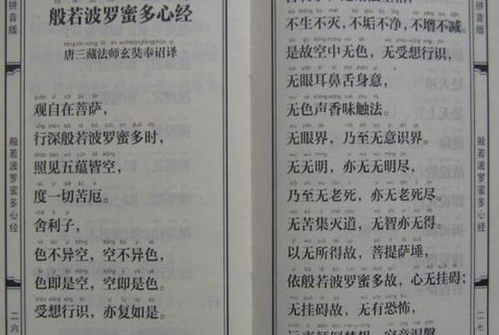 佛教徒经论；佛经教学