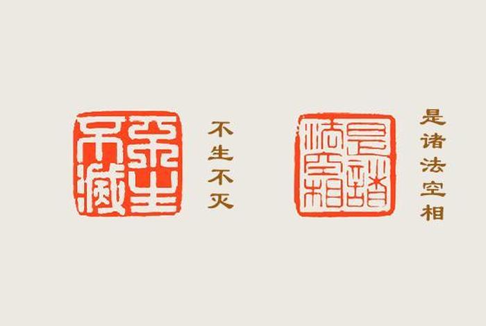 诸法空相真实案例，诸法空相诸法实相