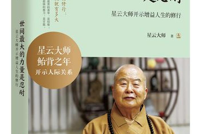 佛教类哲学知识有哪些书、佛教哲学知乎