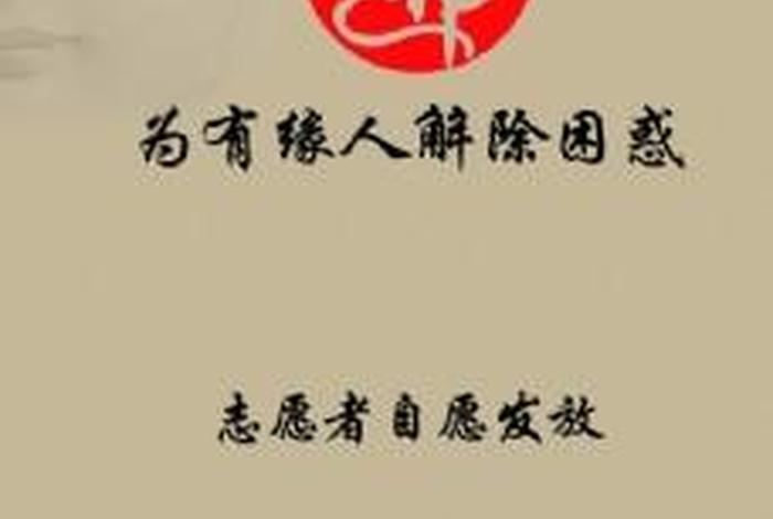 佛教知识漏尽什么意思啊怎么说、佛家漏的意思