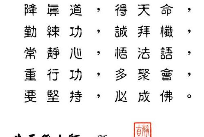 佛教治病法门；佛教治病药方