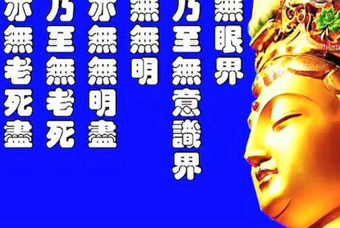 佛学无明什么意思（佛教的无明）