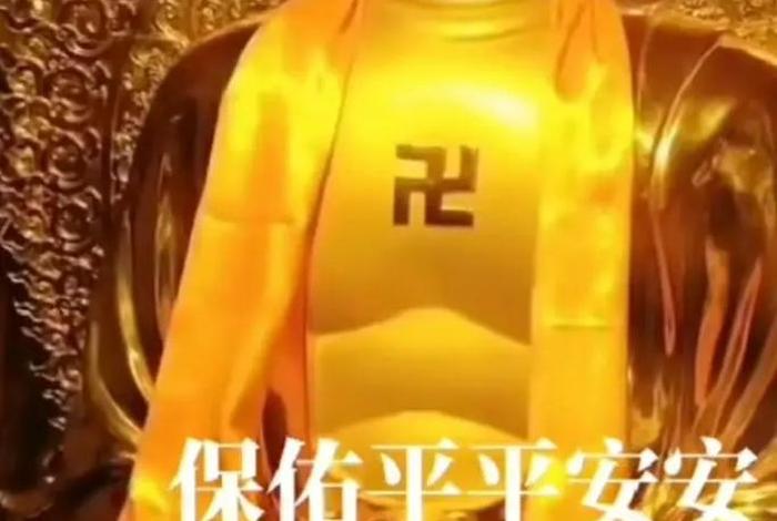 佛教保佑词 佛的保佑什么词最好