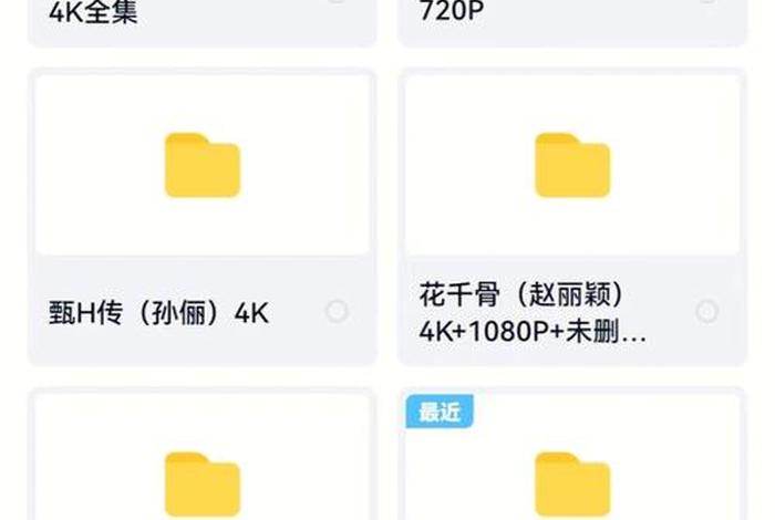 佛教常识问答 百度网盘 佛教常识问答百度网盘资源