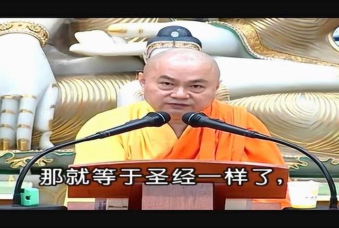 华严经讲解慧律法师，华严经讲座视频慧律法师