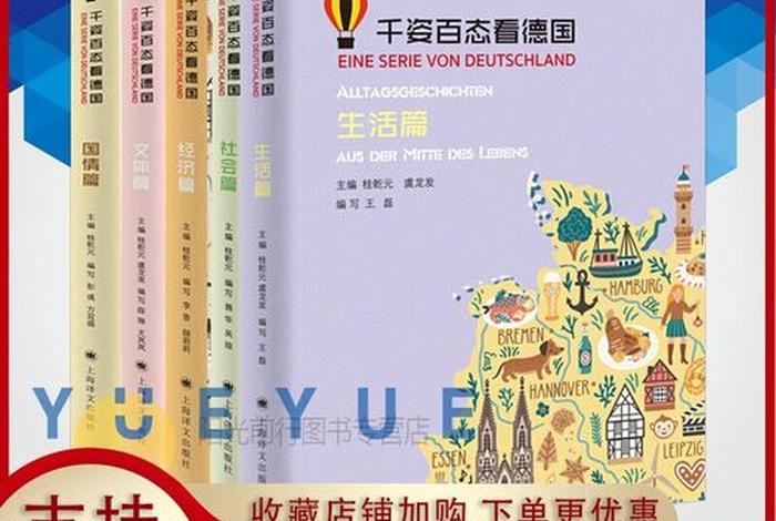 佛教的社会篇分享、佛教的社会篇分享怎么写