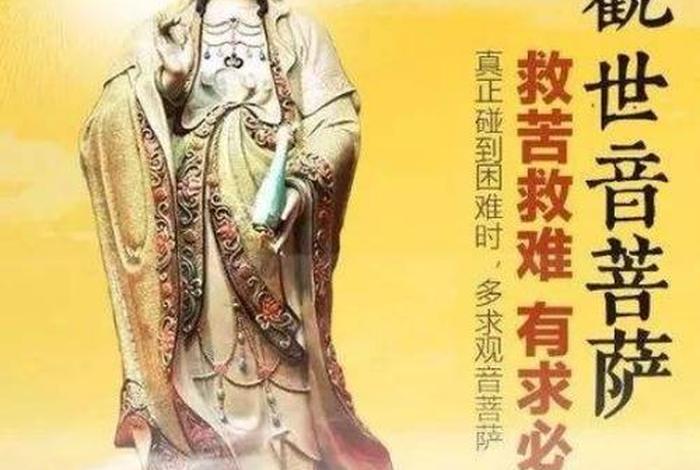 做梦梦到讲佛法 - 做梦梦到讲佛法怎么回事