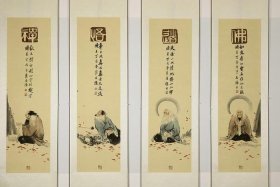 佛教悟道 - 佛教悟道图片
