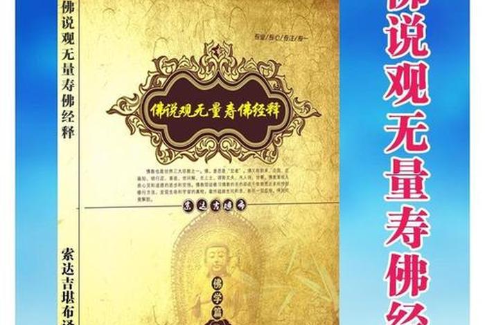 有什么关于佛学的书，佛学相关书籍