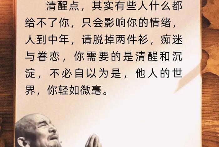 佛教让人着迷的原因 - 佛教让人着迷的原因是什么
