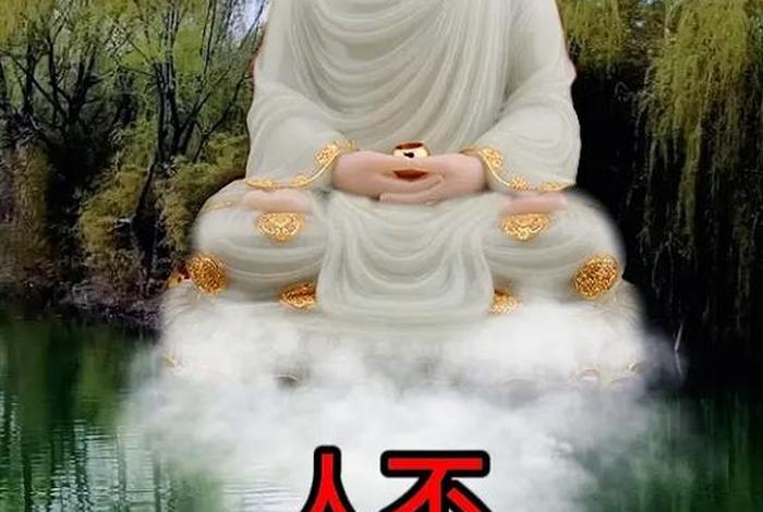 信 佛教 - 信佛教的人忌讳什么