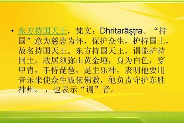 佛教音乐的主要作用；佛教音乐的特点是什么？