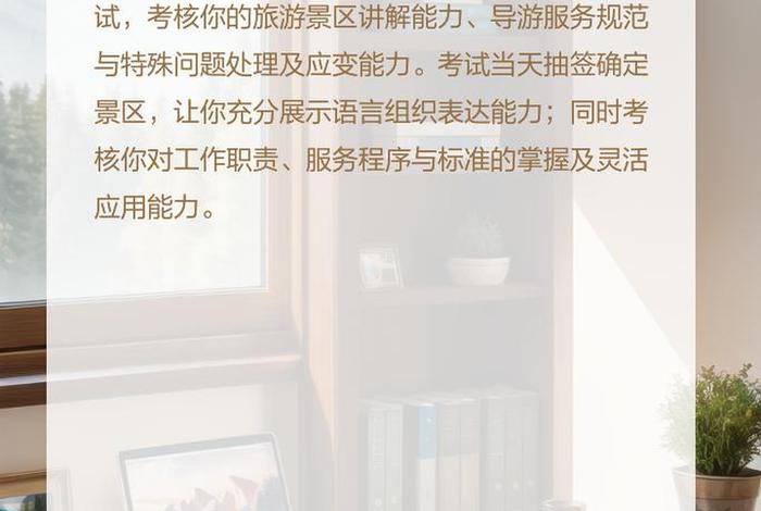 藏传佛教导游基础知识，藏传佛教导游基础知识讲解