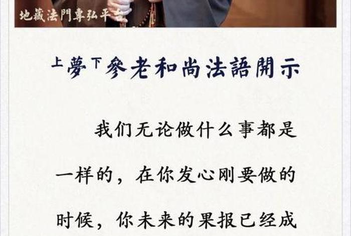 佛教怎样修到三昧、佛法三昧修持法