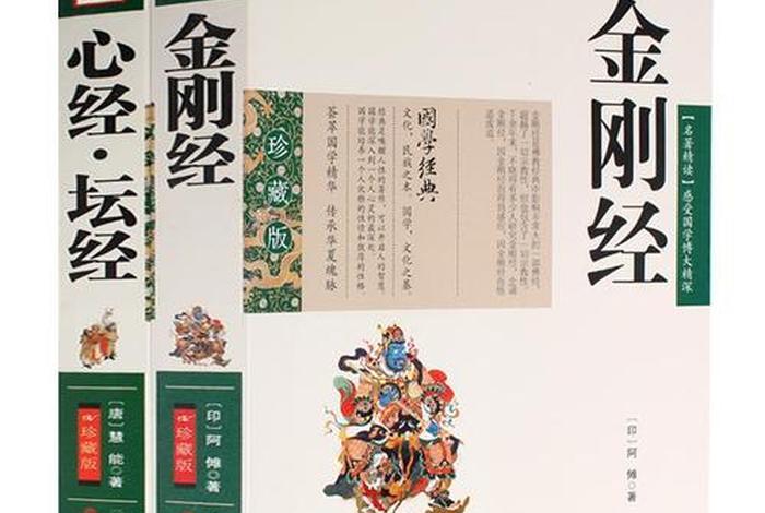 佛教电子书pdf免费下载 佛教书籍免费下载