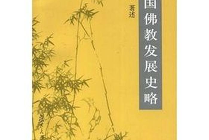 早期佛教产生的意义、早期佛教的发展