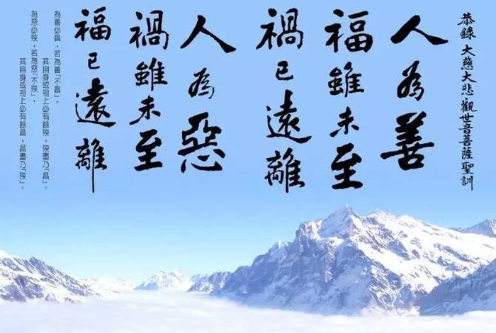 佛教常用词语有哪些（佛教常用词语有哪些呢）