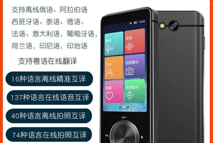 翻译印度语学习软件（翻译器印度语）