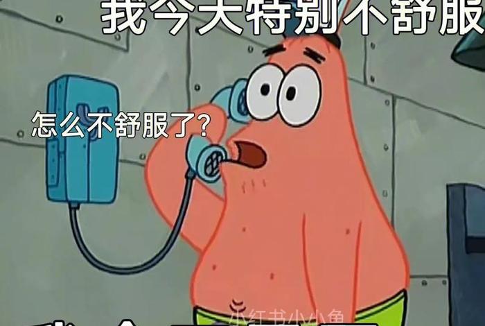 怎么