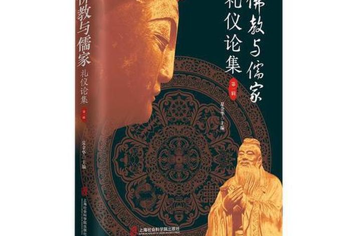 浅谈佛教的礼仪知识有哪些方面，浅谈佛教的礼仪知识有哪些方面呢