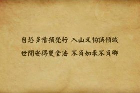 佛说善报的经典句子，佛说善报的经典句子大全