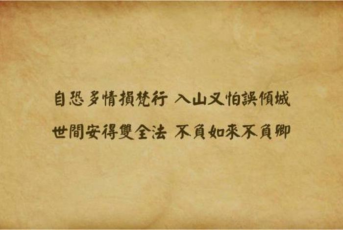 佛说善报的经典句子，佛说善报的经典句子大全