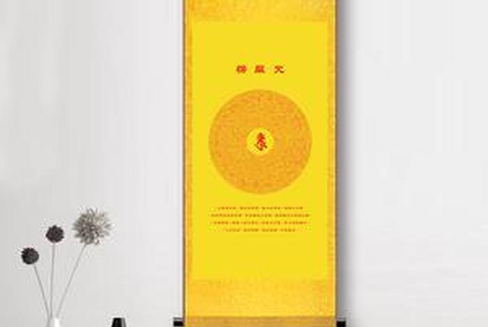 佛教风水入门知识大全图片下载（佛教讲风水的经典）