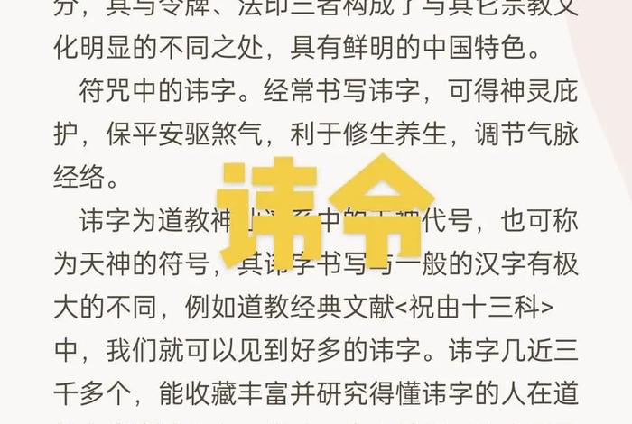安徽道家知识大全；安徽 道教