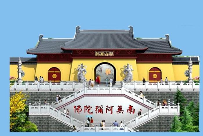 参观佛教寺庙的门道 - 参观佛教寺庙的门道是什么