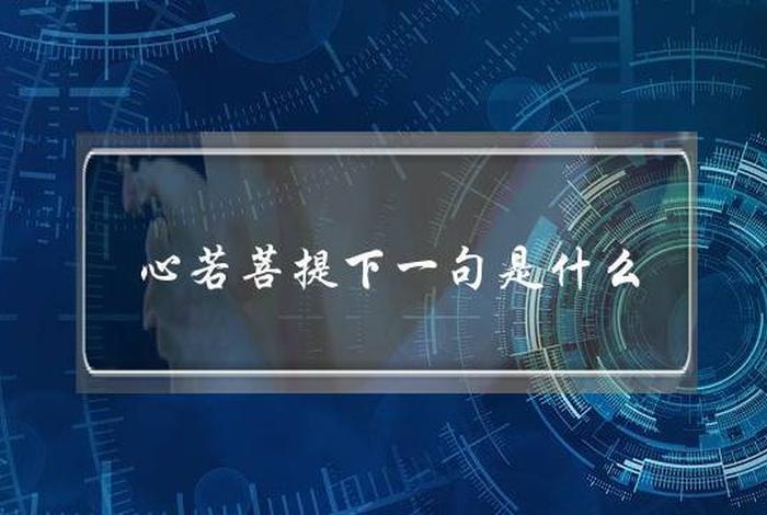 佛教对待一切的态度 佛教对人生的看法是什么