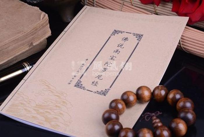 床上可以看经书吗、能不能在床上读经