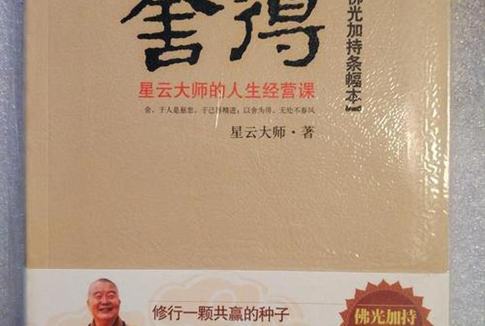 喜欢佛教哲学的是什么样的人、特别喜欢佛教的东西的原因