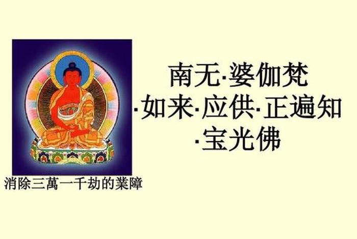 佛教知识讲解头条视频；佛教的讲解视频