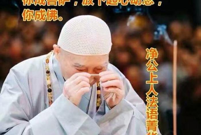 佛教自性的意思 佛教讲的自性是什么意思