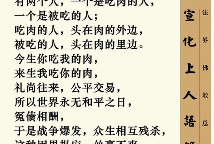 如何发菩提心文，如何发菩提心文案短句