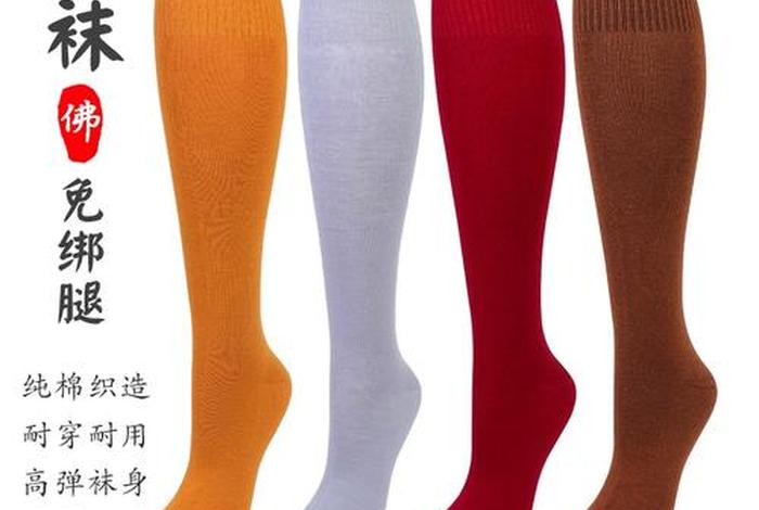 四种僧物；4大僧人
